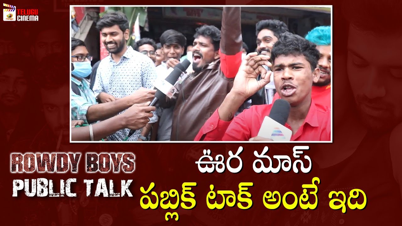 Rowdy Boys Movie Public Talk | Ashish | Anupama Parameswaran | Dil Raju | DSP | Mango Telugu Cinema