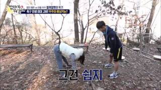 우주의 일일 트레이너 윤아 [엄마가 뭐길래] 8회 20151224
