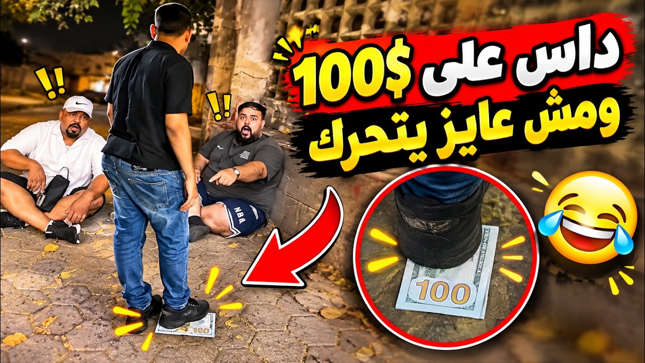 Latest Title & Thumbnail