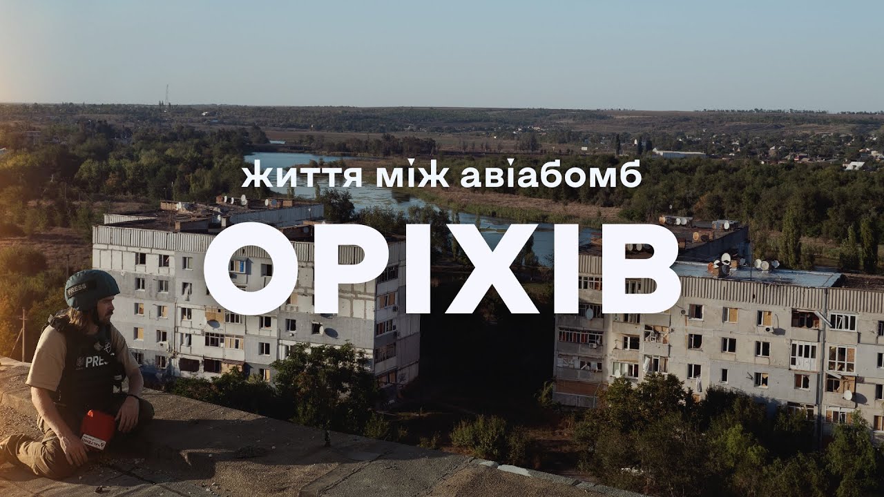 Прев'ю відео