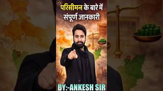 Breaking News |Delimitation in India |परिसीमन | New Census Discussion by Ankesh Sir #theofficersadda