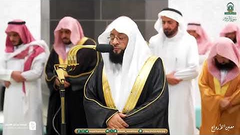 سورة الروم كاملة بصوت الشيخ بدر بن محمد التركي من المسجد الحرام