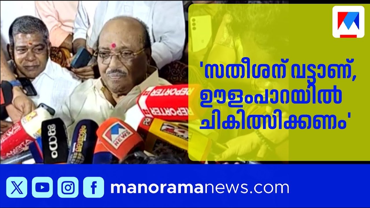 വി.ഡി.സതീശന് വട്ടാണ്, ഊളംപാറയിൽ ചികിത്സിക്കണം: രൂക്ഷവിമർശനവുമായി വെള്ളാപ്പള്ളി നടേശൻ ​| Vellappally