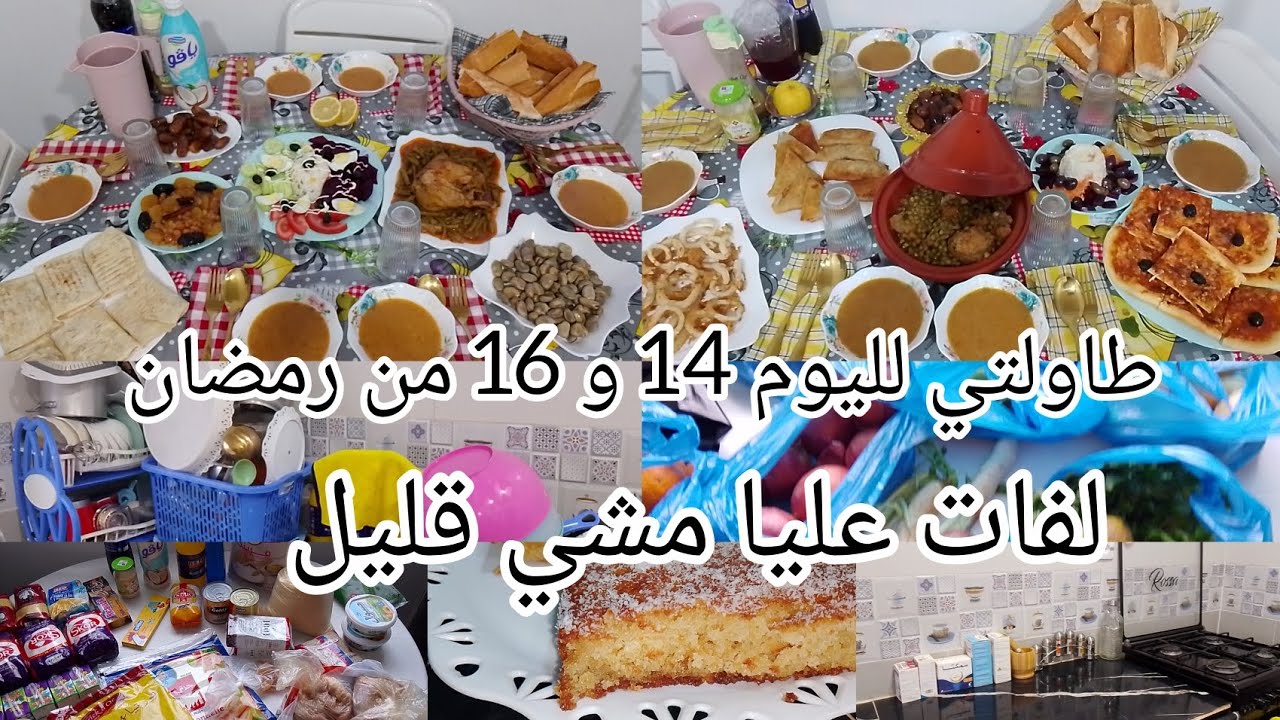 هادي هي الدنيا طيحة ونوضة💪🏻 الحمد لله المرض زكاة نفس 🤲فرحتهم بطاولة بسيطة وتشهي ☺️جابلي لكان خاصني✅