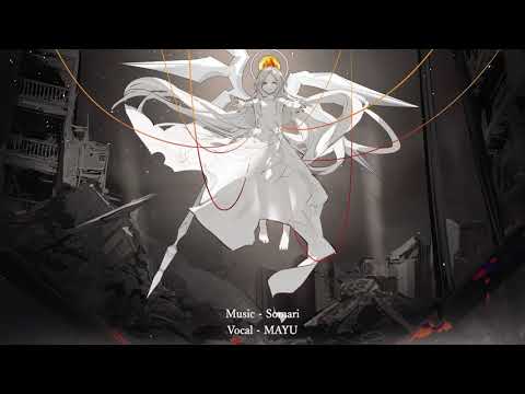 【UTAUカバー 】MARIA(マリア)【Misty Ryrie】