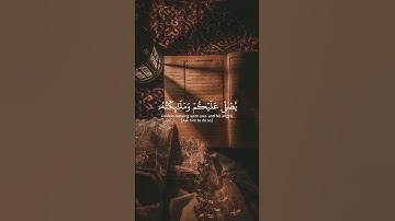 من سورة الاحزاب 🤍 القارئ ياسر الدوسري #قرآن #quran