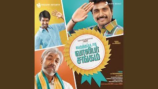 Indha Ponnungalae - D. Imman & Jayamoorthy