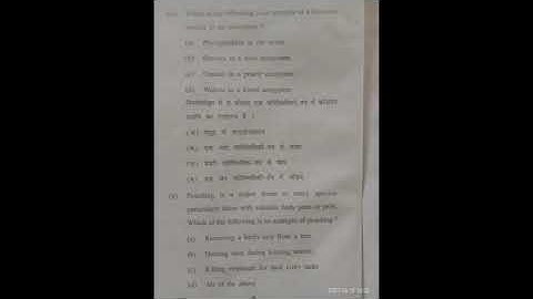 2023 bsc 1year  environment science Question Paper SPU