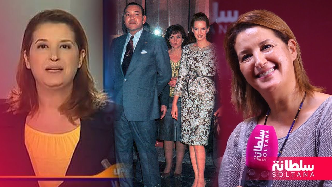 نادية المودن تكشف أسماء أبنائها وتتحدث عن تنقلاتها مع الملك والأميرات.. وتؤكد: يعجبني صوت حاتم عمور