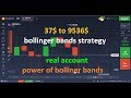 IQ Option 100% Strategy  Power Of Bollinger bands  SS7 Tips