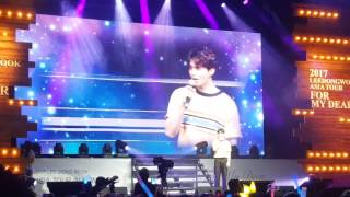170503 LEEDONGWOOK ASIA TOUR IN HK Bubblegum OST [FULL]
