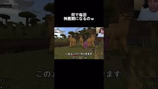 狩野英孝のマイクラ実況が面白いwww#エンタメ #マイクラ #狩野英孝
