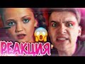 КСЕНИЯ ЛЕВЧИК ПЕРЕПЕЛА BEAUTY BOMB !!😱 БЬЮТИ БОМБ Катя Адушкина РЕАКЦИЯ