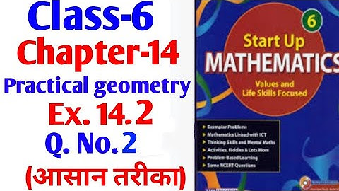 Start up mathematics Class 6 chapter 14 Practical Geometry Ex. 14.2 Q. No 2 (viva education)