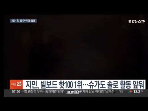 Yonhap News mentioned BTS Jimin's successful and historic No.1 on Hot 100 | FACE Album | Like Crazy