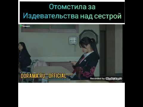 Китайские издевательства над детьми. Когда над тобой издеваются. Кае поугорать над другом который завëт гулять. Отомстила за издевательства над другом как называется. Отомстила всем задирам в школе.