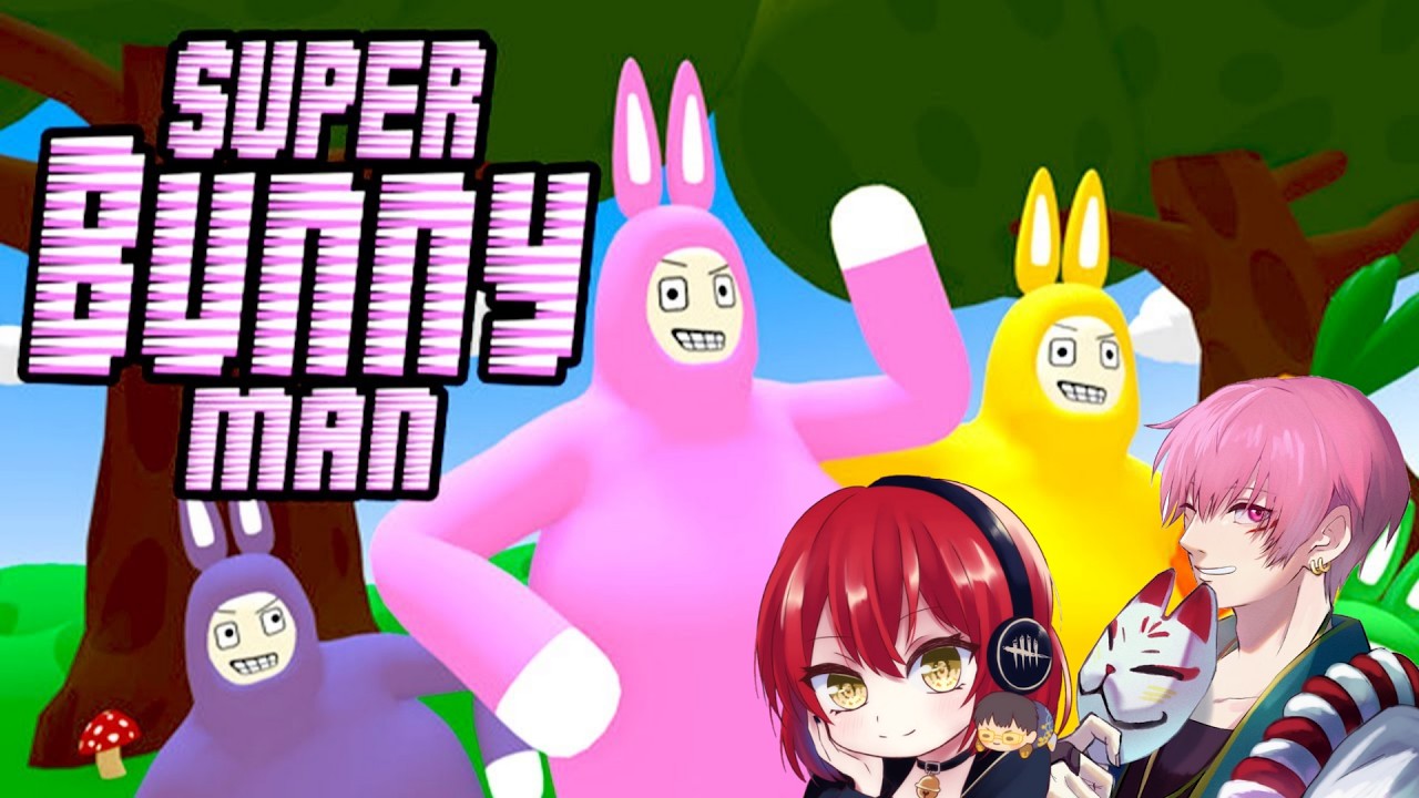 【Super Bunny Man】にんじん🥕さんギュッ！ w/IQ3_noah【スーパーバニーマン】