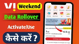 vi weekend data rollover activation kaise kare | how to activate vi weekend data rollover