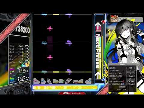 【8.45】GITADORA / 怒りと共に去りぬ - DRUM MASTER (drum sound)