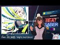 [Beat Saber] YuNi - 夜と幽霊 / Night And Ghost [Expert]