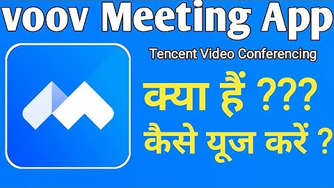 Voov Meeting App Kaise Use Kare||How To Use Voov Meeting App||Voov Meeting App