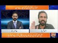 Ahmad Farhad’s Big Claim: Ali Amin Gandapur Will Bring Imran Khan Back!