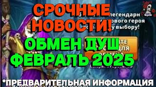 :    2025//   //  // EMPIRES PUZZLES  #empiresandpuzzles