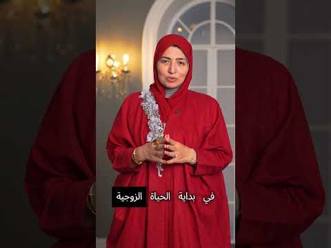 كم مرة تكون العلاقة الزوجية الطبيعية في الأسبوع تعرفي الآن