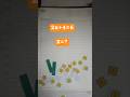 Interesting method to solve Algebraic equation using Algebra Tiles #shorts #venndiagram