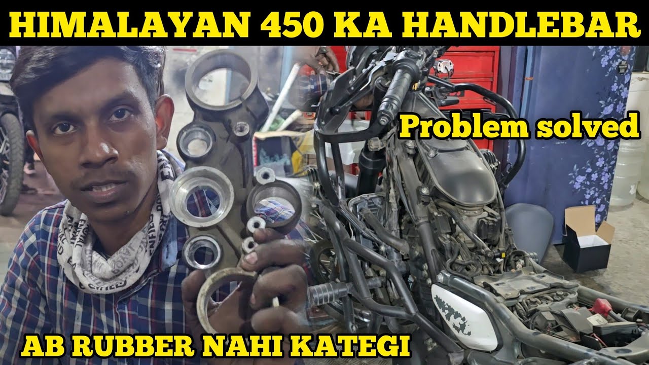 HIMALAYAN 450 HANDLEBAR PROBLEM SOLVED = Ab Rubber Nahi Kategi 👉