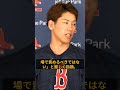【緊急SOS！試合終了直後】「消えろ、この野郎！」井端監督の一言で村上宗隆が崩れた瞬間
