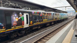 Oita, Japan - Super Mario Train - Jr Kyushu