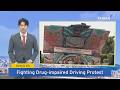 Protesters Demand Action on Drug-Impaired Driving – August 1, 2026｜TaiwanPlus News