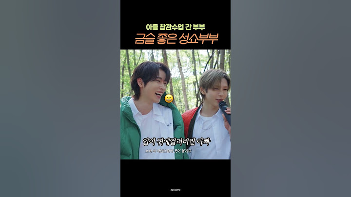 좋아죽는 성쇼 #브앤리  #sungchan #riize #shotaro #shorts