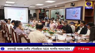 রাজ্যের মুখ্য নির্বাচনী আধিকারিকের উদ্যোগে বিশেষ কর্মসূচির আয়োজন