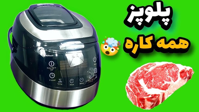 Tefal 45 in 1 multi cooker review - YouTube