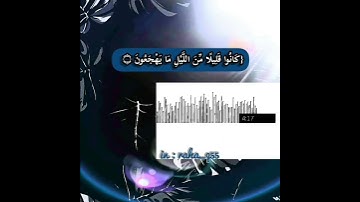 أستغفر الله وأتوب إليه _ تلاوة : وديع اليمني