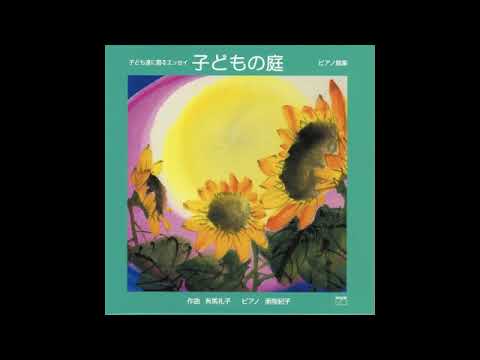 荒れた海〜Stormy Ocean〜 有馬 礼子