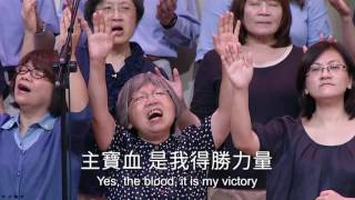 20160710(早堂)【恩典已降臨、主寶血、無價至寶】