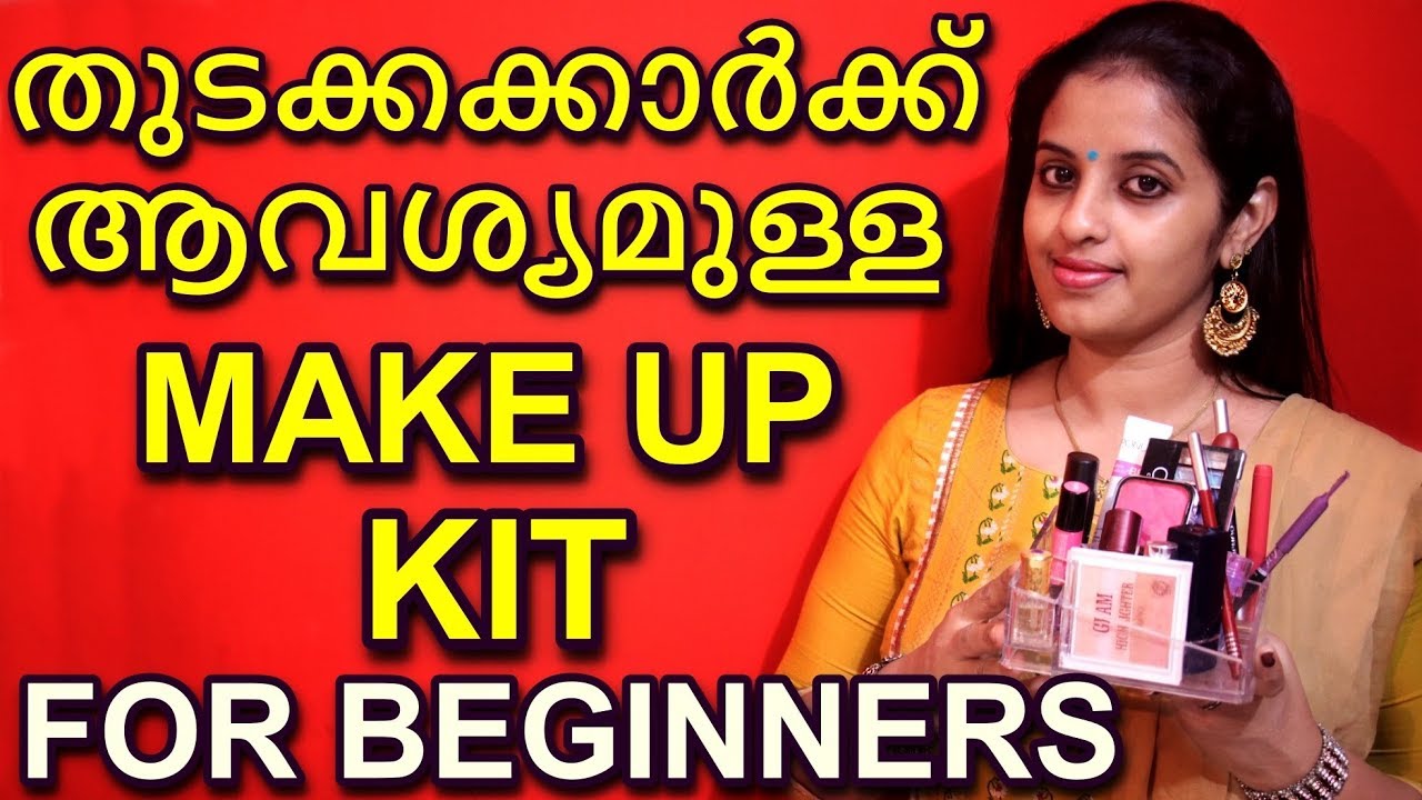 MAKE UP KIT FOR BEGINNERS || Swapna's Wonderland || Basic make up products to use
