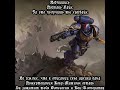 За Императора! Зачистить, изгнать, Уничтожить! #shorts #games  #warhammer40k