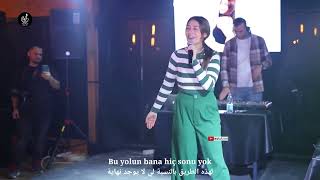 اغنية تركية مشهورة  _ سيلا شاهين _ Sıla Şahin Toparlanmam Lazım مترجمة Resimi