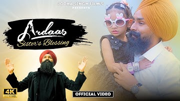 ARDAAS (Official Video) | Latest Punjabi Songs 2025