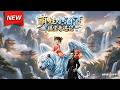 MULTISUB📢新番上线《萌娃小酒酒,福宝奇遇记》第1~56集丨三岁半北渊团宠小公主,被皇室全员极致偏爱,敌国太子从敌对沦陷,甘愿守护她一生长大!#最新漫剧 #破晓动漫社
