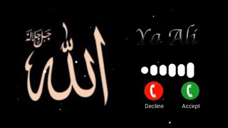 Ya Ali Calling Ringtone 📞✨ Allah Islamic Ringtone 2026 | Beautiful Naat Ringtone Download रिंगटोन