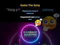 Can You Guess The Song? #karaokeversion #karaokesongs #karaoke #karaokemaster #karaokesongslist