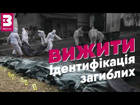 Із тілами загиблих працювали легше, ніж чути історії тих, хто вижив – волонтер Євген Спірін