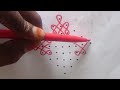 9 చుక్కల ముగ్గు!!మెలికల ముగ్గు!!easy kolam!! Trending!!