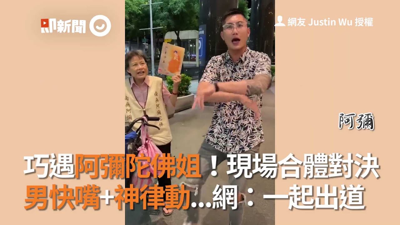 武庚纪132集先行 无头刑天登场 闻姐附体武庚 一掌劈开归墟门 蚩尤 网易订阅