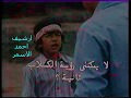 مقطع من فيلم عصابة الكلاب تسجيل تلفزيون العراق 
